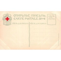 Rare collectable postcards of RUSSIA. Vintage Postcards of RUSSIA