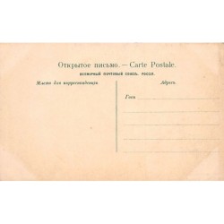 Rare collectable postcards of RUSSIA. Vintage Postcards of RUSSIA