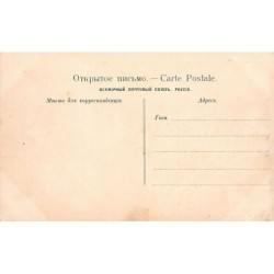 Rare collectable postcards of RUSSIA. Vintage Postcards of RUSSIA