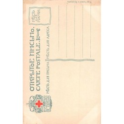 Rare collectable postcards of RUSSIA. Vintage Postcards of RUSSIA