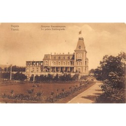 Rare collectable postcards of BULGARIA. Vintage Postcards of BULGARIA