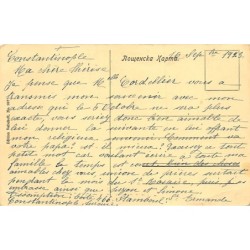 Rare collectable postcards of BULGARIA. Vintage Postcards of BULGARIA