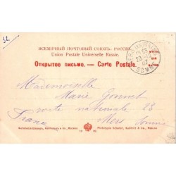 Rare collectable postcards of FINLAND. Vintage Postcards of FINLAND