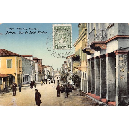 Rare collectable postcards of GREECE. Vintage Postcards of GREECE
