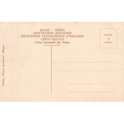 Rare collectable postcards of GREECE. Vintage Postcards of GREECE