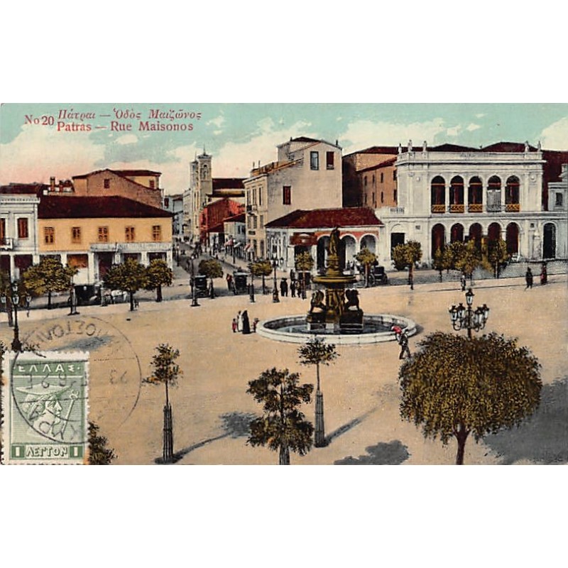 Rare collectable postcards of GREECE. Vintage Postcards of GREECE