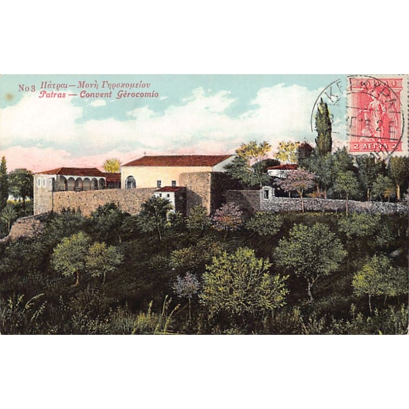 Rare collectable postcards of GREECE. Vintage Postcards of GREECE