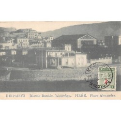 Rare collectable postcards of GREECE. Vintage Postcards of GREECE