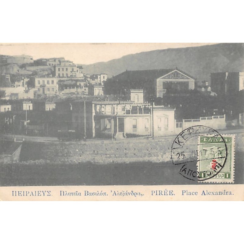 Rare collectable postcards of GREECE. Vintage Postcards of GREECE