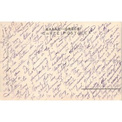 Rare collectable postcards of GREECE. Vintage Postcards of GREECE