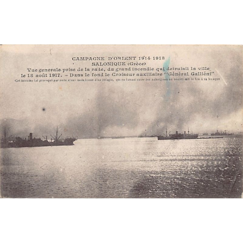 Rare collectable postcards of GREECE. Vintage Postcards of GREECE
