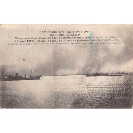 Rare collectable postcards of GREECE. Vintage Postcards of GREECE