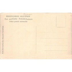 Rare collectable postcards of GREECE. Vintage Postcards of GREECE