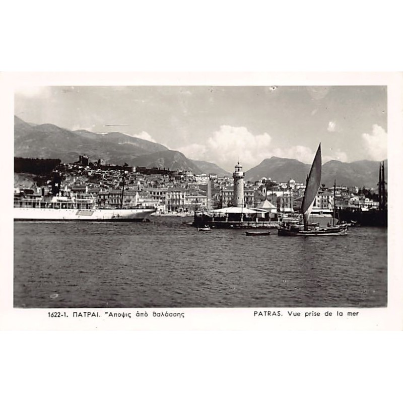 Rare collectable postcards of GREECE. Vintage Postcards of GREECE