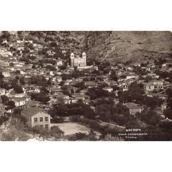 Rare collectable postcards of GREECE. Vintage Postcards of GREECE
