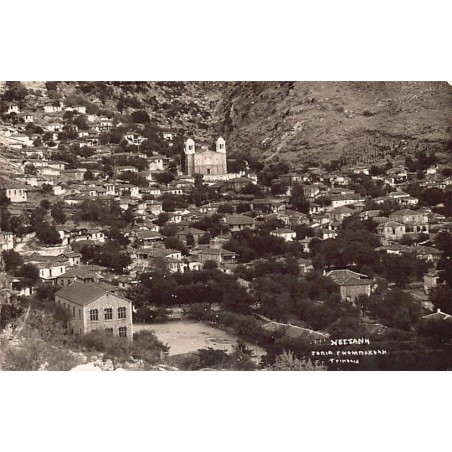 Rare collectable postcards of GREECE. Vintage Postcards of GREECE