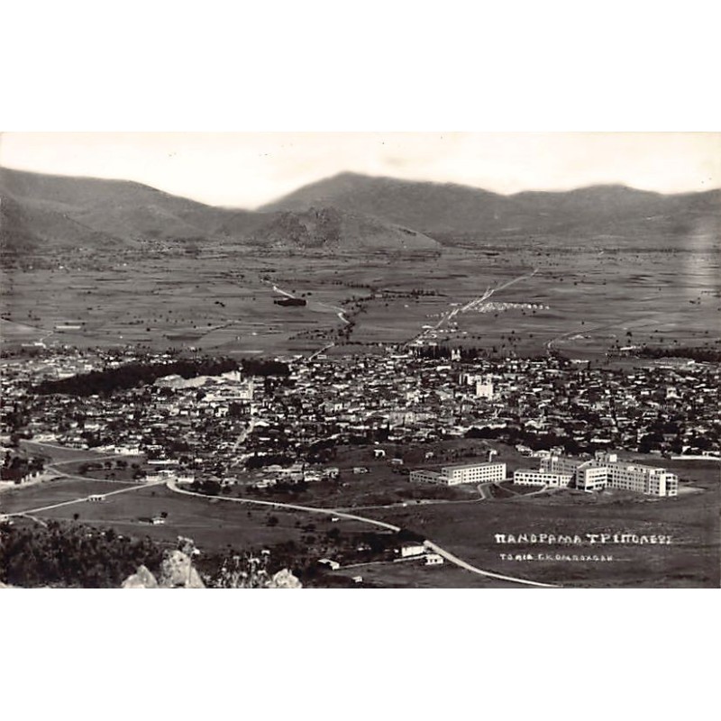Rare collectable postcards of GREECE. Vintage Postcards of GREECE