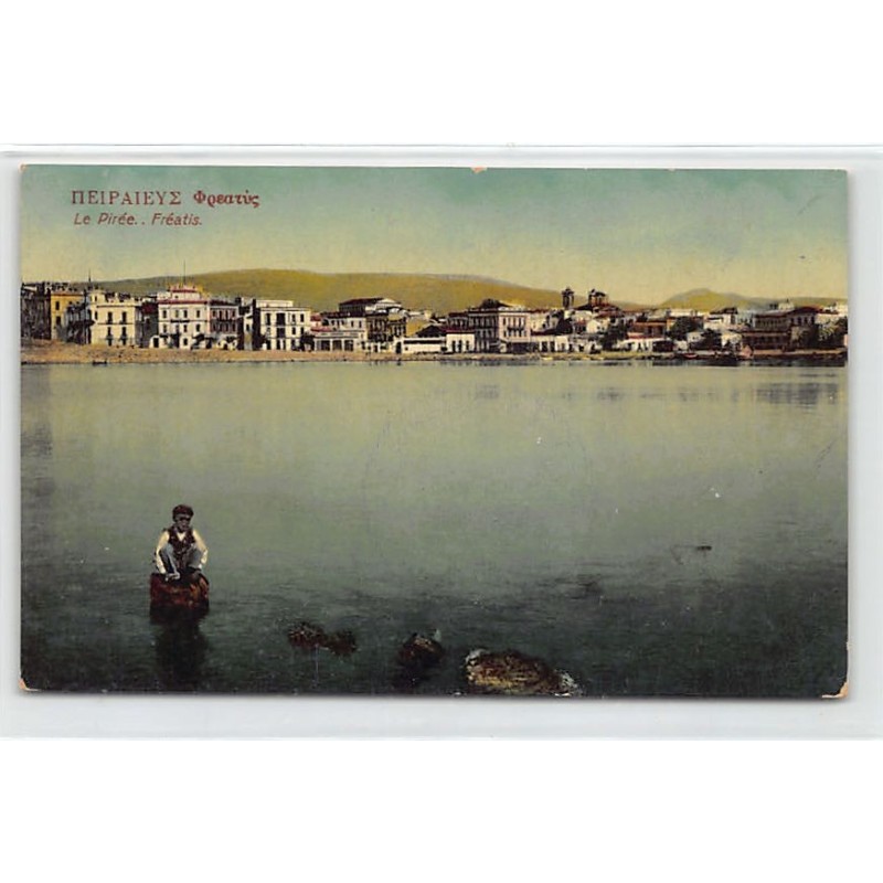 Rare collectable postcards of GREECE. Vintage Postcards of GREECE