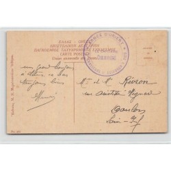 Rare collectable postcards of GREECE. Vintage Postcards of GREECE
