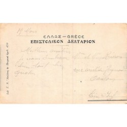 Rare collectable postcards of GREECE. Vintage Postcards of GREECE