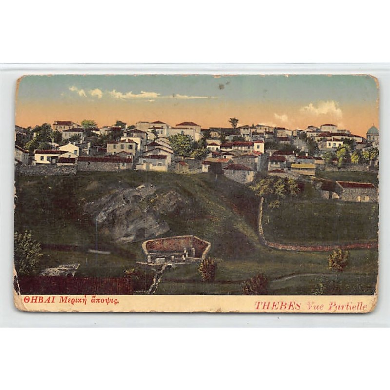 Rare collectable postcards of GREECE. Vintage Postcards of GREECE