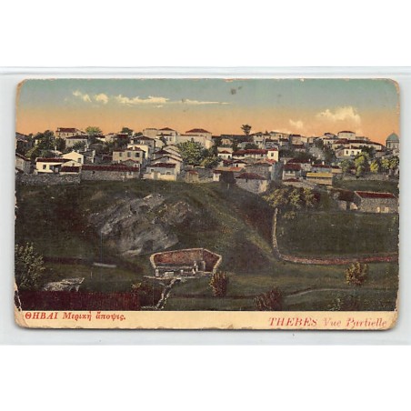 Rare collectable postcards of GREECE. Vintage Postcards of GREECE