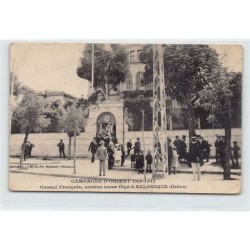 Rare collectable postcards of GREECE. Vintage Postcards of GREECE