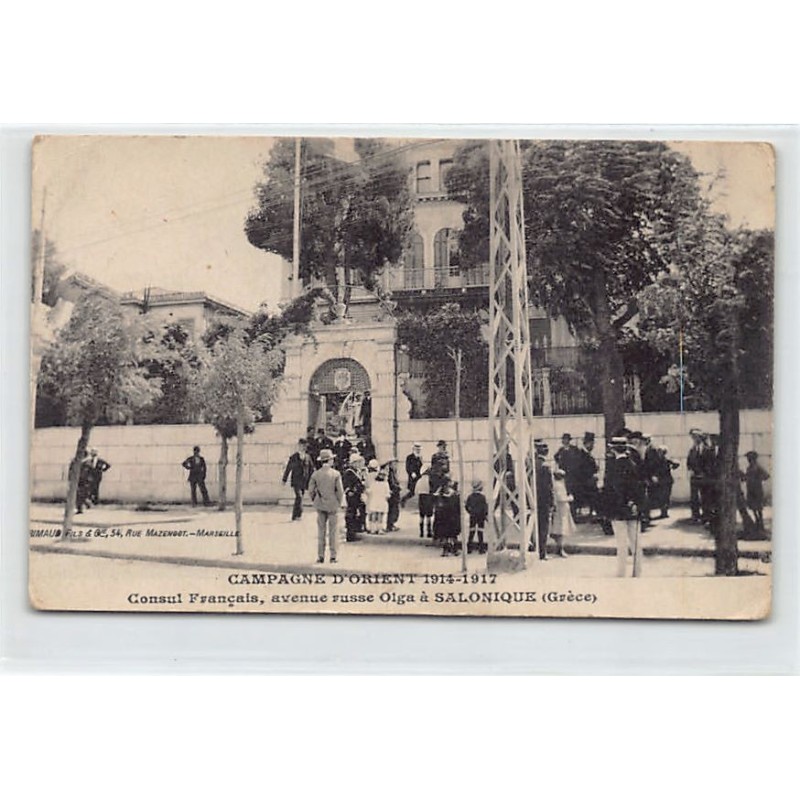 Rare collectable postcards of GREECE. Vintage Postcards of GREECE