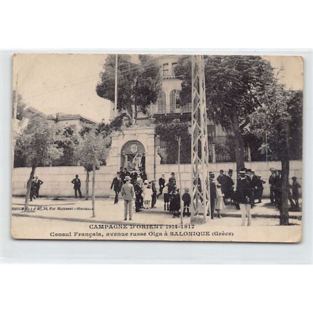 Rare collectable postcards of GREECE. Vintage Postcards of GREECE
