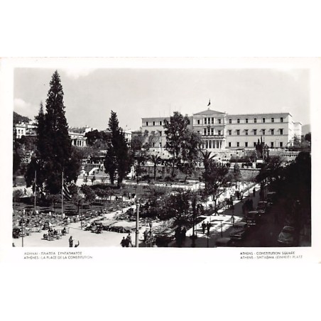 Rare collectable postcards of GREECE. Vintage Postcards of GREECE