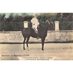 Rare collectable postcards of GREECE. Vintage Postcards of GREECE