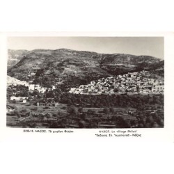 Rare collectable postcards of GREECE. Vintage Postcards of GREECE