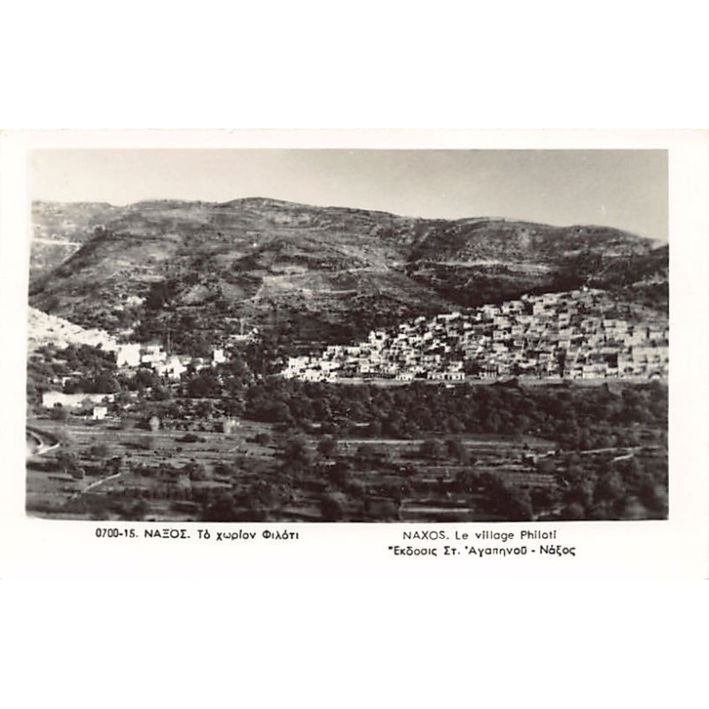 Rare collectable postcards of GREECE. Vintage Postcards of GREECE