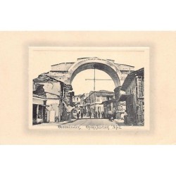 Rare collectable postcards of GREECE. Vintage Postcards of GREECE
