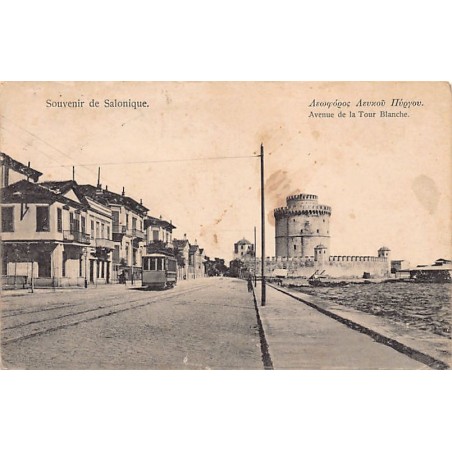 Rare collectable postcards of GREECE. Vintage Postcards of GREECE