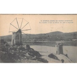 Rare collectable postcards of GREECE. Vintage Postcards of GREECE