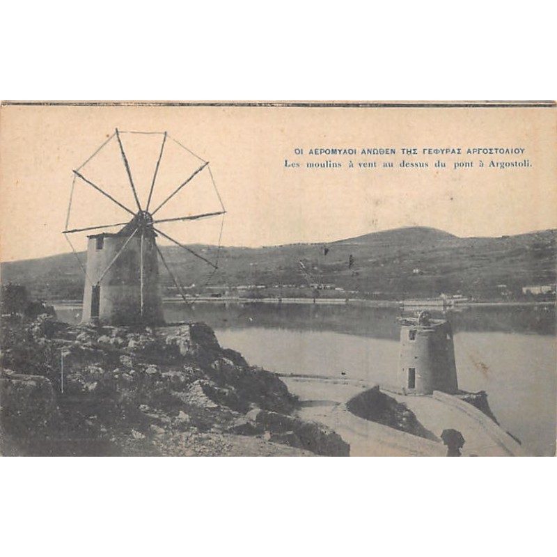 Rare collectable postcards of GREECE. Vintage Postcards of GREECE