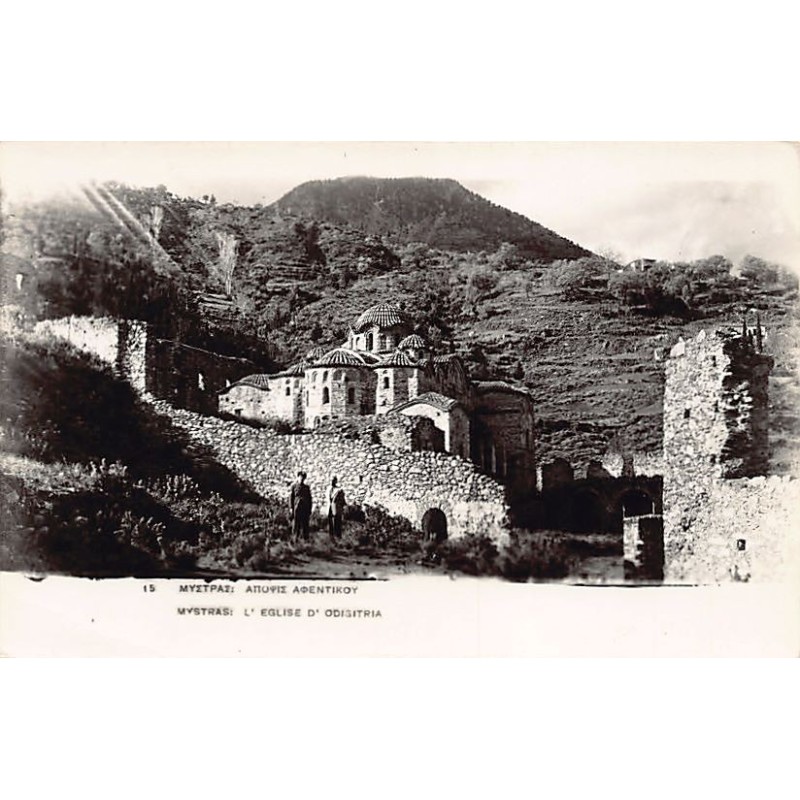 Rare collectable postcards of GREECE. Vintage Postcards of GREECE
