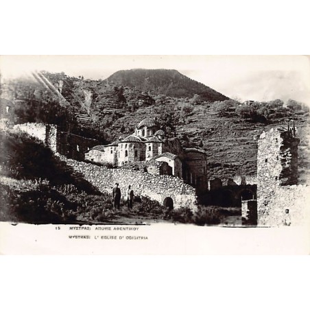 Rare collectable postcards of GREECE. Vintage Postcards of GREECE