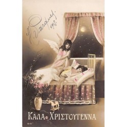 Rare collectable postcards of GREECE. Vintage Postcards of GREECE