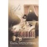 Rare collectable postcards of GREECE. Vintage Postcards of GREECE