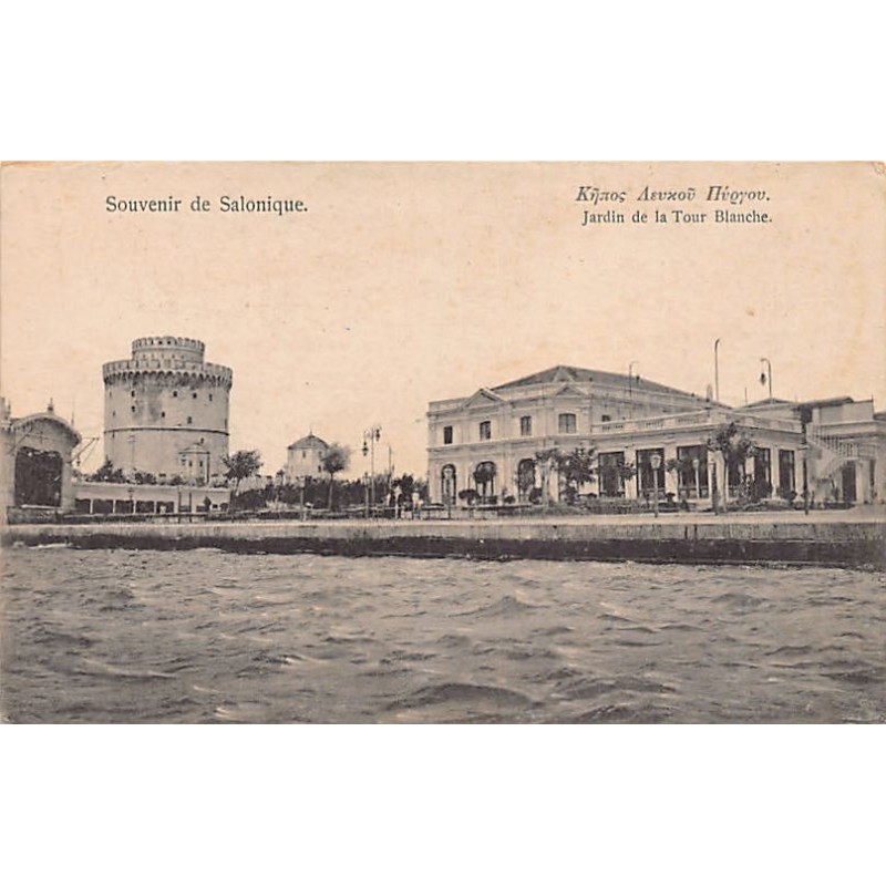 Rare collectable postcards of GREECE. Vintage Postcards of GREECE