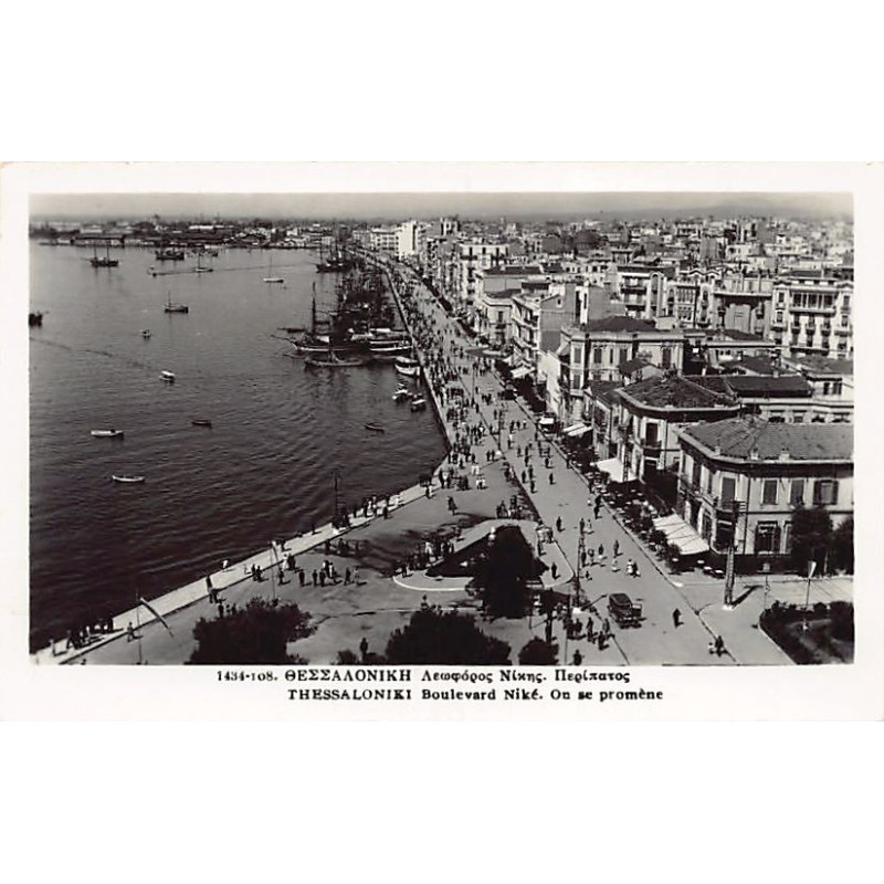 Rare collectable postcards of GREECE. Vintage Postcards of GREECE
