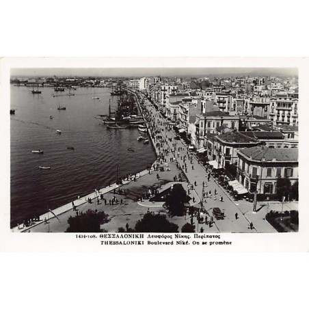 Rare collectable postcards of GREECE. Vintage Postcards of GREECE