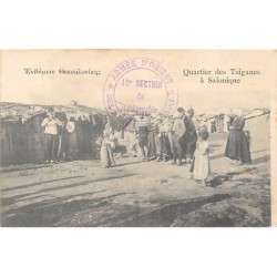 Rare collectable postcards of GREECE. Vintage Postcards of GREECE