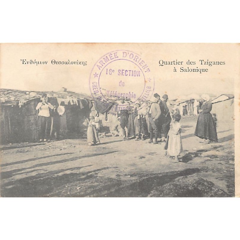 Rare collectable postcards of GREECE. Vintage Postcards of GREECE