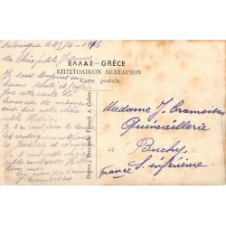 Rare collectable postcards of GREECE. Vintage Postcards of GREECE