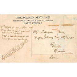 Rare collectable postcards of GREECE. Vintage Postcards of GREECE