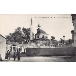 Rare collectable postcards of GREECE. Vintage Postcards of GREECE
