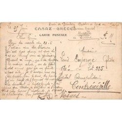 Rare collectable postcards of GREECE. Vintage Postcards of GREECE
